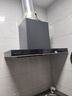 帥康（Sacon）歐式頂吸抽油煙機 家用26m3/min變頻大風(fēng)量爆炒大吸力 熱熔自清洗 CXW-258-T811 曬單實(shí)拍圖