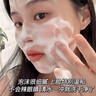 維特絲洗面奶男女士氨基酸美白淡斑提亮膚色控油收縮毛孔深層清潔黑頭角 曬單實(shí)拍圖