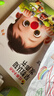 紅鼻子點(diǎn)點(diǎn)早教認知發(fā)聲書(shū)0-3歲會(huì )說(shuō)話(huà)的早教有聲書(shū)世界必讀2000+經(jīng)典故事3-6歲兒歌1-3歲兒童繪本睡前故事發(fā)聲書(shū)嬰兒觸摸啟蒙寶寶點(diǎn)讀認知書(shū)洞洞書(shū)英語(yǔ)啟蒙有聲書(shū)益智百科閱讀圖書(shū)  曬單實(shí)拍圖