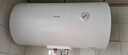 美的出品華凌神機50升家用儲水式電熱水器上門(mén)安裝速熱一級能效加長(cháng)防電墻國家補貼F5020-KY1Pro(HE) 曬單實(shí)拍圖