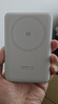 CUKTECH酷態(tài)科10號超級磁吸電能卡55W充電寶10000毫安快充移動(dòng)電源適用蘋(píng)果17小米銀白戶(hù)外儲能電源 曬單實(shí)拍圖