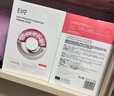 奕沃（EIIO）水光面膜補水快納米微乳精華二裂酵母保濕提拉緊致敏感肌禮物ello 【三盒】水光面膜*2+快充面膜*1 曬單實(shí)拍圖