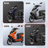 ZEEHO極核【AE4 SE+2026新款】高性能電摩電動(dòng)摩托車(chē)通勤代步外賣(mài)智能電動(dòng)車(chē) 到店自提 AE4 SE+2026新款(顏色到店選) 曬單實(shí)拍圖