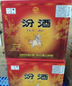 汾酒 黃蓋玻汾 清香型高度白酒 53度 475mL*12瓶 整箱裝 曬單實(shí)拍圖