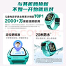 小天才兒童電話(huà)手表Q3桑染紫AI精準定位防水大屏視頻通話(huà)兒童學(xué)生智能手表爆款升級移動(dòng)支付男孩女孩 曬單實(shí)拍圖