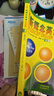 新東方新概念教材1、2英語(yǔ)系統網(wǎng)課中教+外教+ai 視頻課錄播課零基礎入門(mén)自學(xué) 【送5專(zhuān)項課+2年伴學(xué)營(yíng)】新概念1+2 曬單實(shí)拍圖