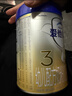 愛(ài)他美（Aptamil）卓傲幼兒配方奶粉3段（12—36月齡） 800g*1罐  卓傲自護益生元 曬單實(shí)拍圖