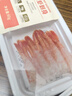 冰鮮甜蝦刺身60g 曬單實(shí)拍圖