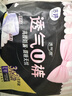 潔婷褲型衛生巾安睡褲經(jīng)期用 L碼20條安心褲姨媽巾京東自營(yíng)官方旗艦店 曬單實(shí)拍圖