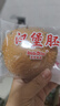 【手工現做】肯德基同款漢堡胚面包胚減肥減脂早餐面包休閑零食品 漢堡胚50g*15對（獨立包裝） 曬單實(shí)拍圖