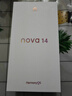 華為（HUAWEI） Nova 14 512GB 全網(wǎng)通手機 凝霜白*【贈云盤(pán)】 曬單實(shí)拍圖