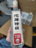 沱牌 特級T68(升級版)  濃香型白酒 50度 588ml*2瓶*4盒 整箱裝 曬單實(shí)拍圖