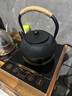 八千行鑄鐵壺煮茶器圍爐煮茶壺煮水泡茶燒水壺鐵質(zhì)功夫茶具電陶爐煮茶器 曬單實(shí)拍圖
