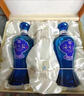 洋河 海之藍 濃香型白酒 52度 480mL 2瓶 禮盒 曬單實(shí)拍圖