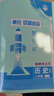 2026初中上分卷 歷史八年級下冊 人教版 單元期中期末沖刺卷大小卷 必刷題理想樹(shù) 曬單實(shí)拍圖