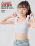 古今（GUJIN）2件無(wú)痕女童內衣青春發(fā)育期二階段10一14歲少女生文胸初中小學(xué)生 曬單實(shí)拍圖