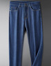 增致牛仔（zengzhi）【冰絲薄款】男士牛仔褲男2026春夏商務(wù)休閑直筒寬松百搭長(cháng)褲子男 曬單實(shí)拍圖