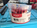 晨光（M&G）【超級爆款】Φ40mm強磁粒 會(huì )議白板專(zhuān)用磁扣 辦公教學(xué)寫(xiě)字板磁釘 彩色磁貼吸鐵石 24粒裝ASC99397 曬單實(shí)拍圖