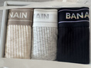 蕉內（Bananain）511S女士?jì)妊澾\動(dòng)透氣10A抗菌60支棉感莫代爾撞色中低腰三角褲3件 曬單實(shí)拍圖