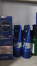妮維雅（NIVEA）男士護膚品精華乳套裝50ml*2【補水保濕】水活小藍管生日禮盒 曬單實(shí)拍圖