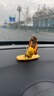 迪加倫汽車(chē)擺件中控臺搖擺沖浪小熊創(chuàng  )意車(chē)載擺件男士高級感新車(chē)送禮物品 曬單實(shí)拍圖