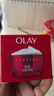 玉蘭油（OLAY）大紅瓶面霜50g抗皺緊致女士保濕面霜護膚品生日禮物送女生 曬單實(shí)拍圖