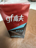 高夫（gf）恒時(shí)水潤保濕露50ml 鎖水長(cháng)效保濕男士護膚品乳液 【試用專(zhuān)享】 曬單實(shí)拍圖