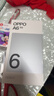 OPPO【至高立減15%】OPPO A6 手機 oppoa6 越級流暢雙引擎 IP69防水 5G耐用抗摔新款智能手機 官方正品 藍海浮光 8+256GB 曬單實(shí)拍圖