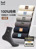 貓人男士襪子男春夏季100%純棉10A級抗菌防臭吸汗休閑商務(wù)中筒襪6雙 曬單實(shí)拍圖