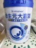 合生元（BIOSTIME）大灌籃系列兒童成長(cháng)奶粉（3-16歲）800g*1罐 曬單實(shí)拍圖