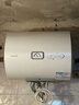 統帥（Leader）【咨詢(xún)客服多臺更優(yōu)惠】海爾智家出品 電熱水器家用衛生間洗澡專(zhuān)利防電墻小戶(hù)型租房?jì)?yōu)選送裝一體 40L 2200W 【超一級能效】X5 曬單實(shí)拍圖
