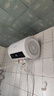 榮事達（Royalstar）40升電熱水器2200W速熱家用儲水式衛生間小戶(hù)型洗澡機一級能效節能省電 家電國家補貼RSD-E6-40 曬單實(shí)拍圖