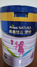 美素佳兒（Friso）源悅兒童配方奶粉（調制乳粉）4段罐裝800g 致力于眼腦發(fā)育 曬單實(shí)拍圖