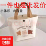小熊帆布包女學(xué)生便攜上班帆布兜手提包手拎便當帆布袋 微笑小熊（帶按扣） 曬單實(shí)拍圖