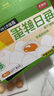 京鮮生 無(wú)抗保潔鮮雞蛋30枚/盒 健康輕食 禮盒送禮 1.5kg/盒 源頭直發(fā) 曬單實(shí)拍圖