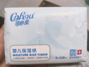 可心柔（COROU）嬰兒紙巾 云柔巾 3層110抽24包 S碼 嬰童適用 家庭裝 乳霜紙 抽紙 曬單實(shí)拍圖