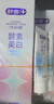 舒客美白酵素牙膏去黃去牙漬清新減輕口臭含氟防蛀120g*3包裝新舊隨機 曬單實(shí)拍圖