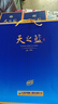 洋河 天之藍 42度 480ml 單瓶裝 綿柔濃香型白酒（年份隨機） 曬單實(shí)拍圖
