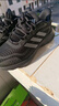 阿迪達斯（adidas）男鞋跑步鞋春季黑武士戶(hù)外輕便耐磨透氣休閑旅游運動(dòng)鞋 黑色 41 曬單實(shí)拍圖