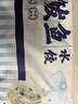 船歌魚(yú)水餃鲅魚(yú)水餃460g/袋24只生鮮健康早餐速食面點(diǎn)生鮮速凍餃子 曬單實(shí)拍圖