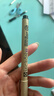 櫻花（SAKURA）PIGMA針管筆勾線(xiàn)筆 03號黑色0.35mm 日本進(jìn)口防水繪圖筆水筆學(xué)生兒童美術(shù)繪畫(huà)手繪漫畫(huà)動(dòng)漫設計 曬單實(shí)拍圖