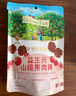 爺爺的農場(chǎng)益生元山楂棒棒糖寶寶兒童零食  出行便攜72g 曬單實(shí)拍圖