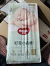 好奇（Huggies）小森林紙尿褲S52*2(4-8kg)尿不濕心鉆【透氧頂配更0痕】 曬單實(shí)拍圖