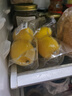 安岳黃檸檬約240g 曬單實(shí)拍圖