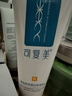 可復美重組膠原蛋白修復敷料敏感肌創(chuàng  )面保護愈合乳液狀R型修復乳40g 曬單實(shí)拍圖