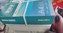 得力（deli）珊瑚海A4打印紙 70g500張*8包一箱 雙面復印紙 企業(yè)采購優(yōu)選 整箱4000張7360【銷(xiāo)冠系列】 曬單實(shí)拍圖