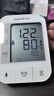 魚(yú)躍（Yuwell）銷(xiāo)量第一醫用高精準電子血壓計血壓儀670A測量血壓儀器家用監測儀 曬單實(shí)拍圖