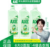 斧頭牌（AXE）金駿青梅果蔬凈洗潔精1.01kg*3（泵+補補）6大零添加 曬單實(shí)拍圖