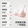 有棵樹(shù)內衣女士軟支撐聚攏無(wú)鋼圈文胸防下垂收副乳無(wú)痕性感文胸罩 曬單實(shí)拍圖