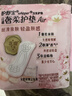 護舒寶奢柔棉氣墊衛生巾護墊量少日用163mm22片迷你巾姨媽巾京東自營(yíng) 曬單實(shí)拍圖